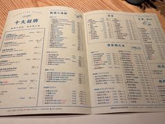 -荣小馆(杭州大厦店)