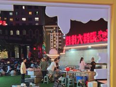 -花开富贵平潭海鲜楼(平潭店)