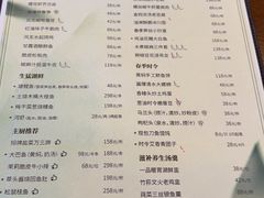 -水月周庄铂尔曼酒店-水月荟中餐厅