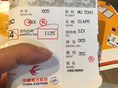 -东方航空(虹桥路店)