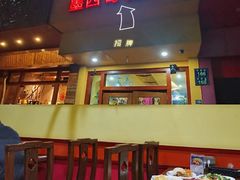 -panchos 墨西哥餐厅(嘉绿苑店)