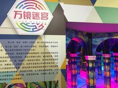 -天津梵高星空艺术馆(天河城旗舰店)