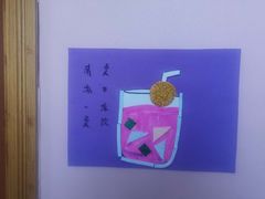 -伊顿幼儿园(天津上河雅颂校区)