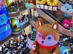 -松雷商业(南岗店)