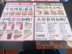 -酷公社·榴莲披萨(太原街店)