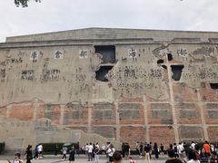 -上海四行仓库抗战纪念馆