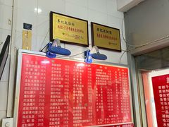 -易记皮肚面(明瓦廊店)
