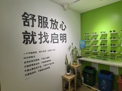-启明眼镜(海淀黄庄店)