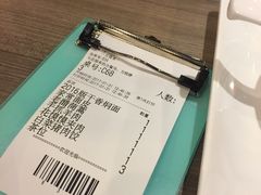 账单-九毛九西北菜(水荫店)