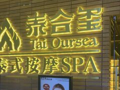 -万达茂商场(南京仙林店)