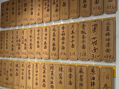 -老地方面馆(思南路店)