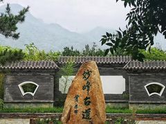 -阳台山自然风景区