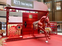 -港汇恒隆广场