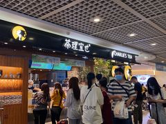 门面-茶理宜世(东方宝泰店)