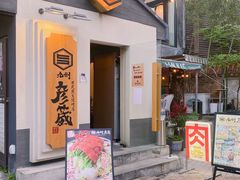 门面-九州酒场ひこぞう(2号店)