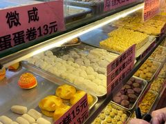 自助取餐区-纯心饼店(源溪店)