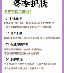 -悦瑢港湾科技美肤芳疗美容