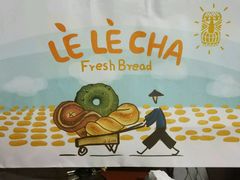 -LELECHA乐乐茶(上海五角场万达广场店)
