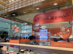 -争鲜回转寿司(太阳宫凯德PLUS店)