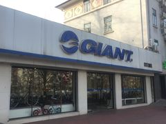 门面-捷安特自行车(中关村店)