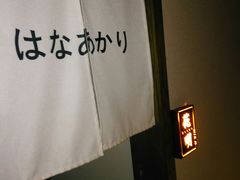 -三一行馆·日式禅意SPA足道·高空观景(解放碑店)