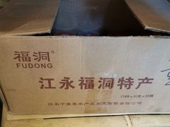 -潇湘·永州会馆(百子湾店)