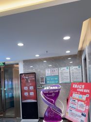 -重庆军美医疗美容医院