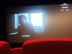 -中影国际影城(百联店)