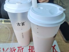 -古茗(安宁金牛街店)