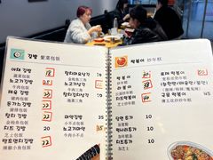 -山海珍味韩国料理(奥城店)