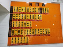 -美新点心店(陕西北路店)