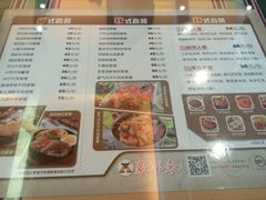 android_upload_pic-豪享来牛排(人民店)