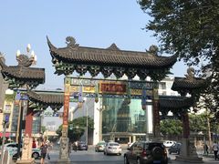 -洞子口张老二凉粉(文殊院店)