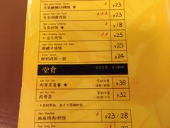 菜单-马来MO简餐.南洋风味料理(美食街店)