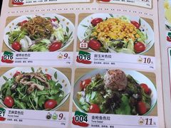 菜单-萨莉亚意式餐厅(南京环亚凯瑟琳广场店)