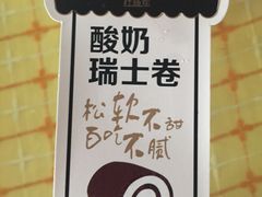 -红跑车蛋糕世界(清江路店)