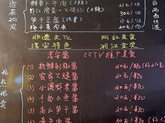 -安上粉皮.非遗手工小吃(骑龙巷店)