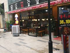-宝龙城(杭州滨江店)