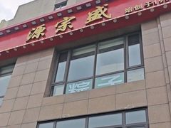 -源宗盛粽子汤圆