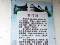 -同利肉燕老铺(澳门路店)