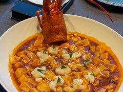 -谦默府· 现代潮粤菜(外滩店)