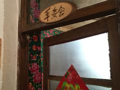 -人民公社大食堂(顺义总店)