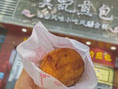 -煎意浓·吴记煎包(交通路店)