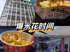 -中影星美国际影城(西乡天虹店)
