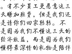 -印象·浅水湾(百乐门大厦店)