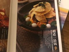 -中国徽菜·徽商故里(广安门店)