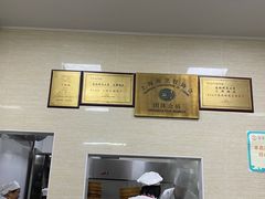 -万寿斋(山阴路店)
