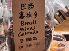 -COFFEE HOLIC(朝外SOHO店)