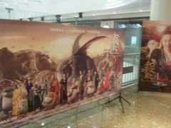 android_upload_pic-百丽宫影城(嘉里汇店)