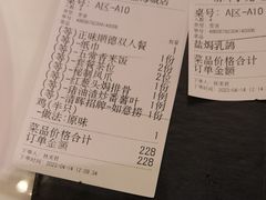 -清晖小苑•顺德地方菜(壹海城店)